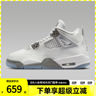 NIKE耐克男大童AIR JORDAN 4 RETRO气垫运动训练篮球鞋HV4401-014
