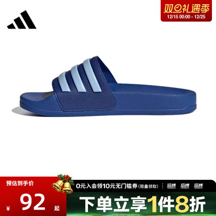 adidas阿迪达斯小童鞋ADILETTE SHOWER K运动休闲拖鞋JP5782