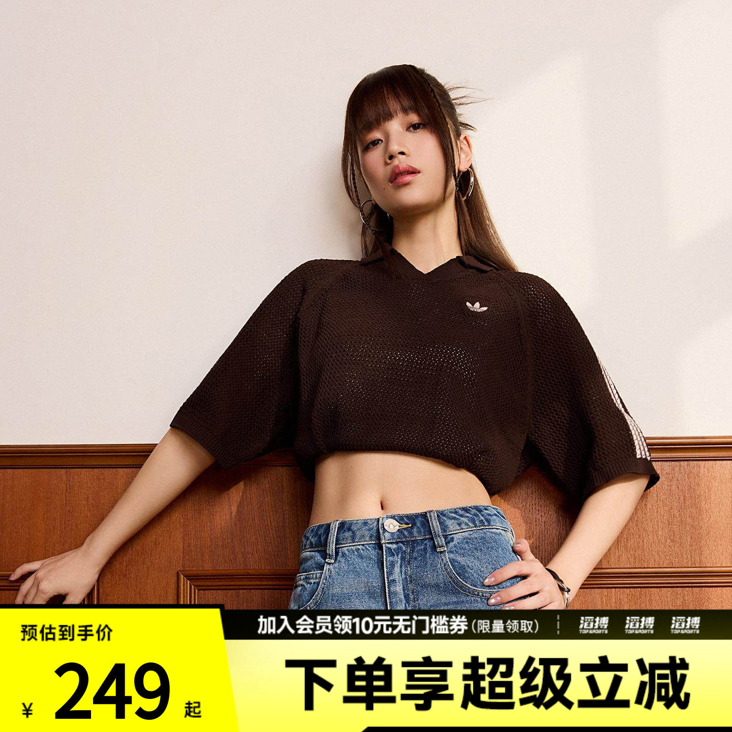 「滔搏运动」adidas阿迪达斯三叶草女子针织半袖V领POLO衫KE0198