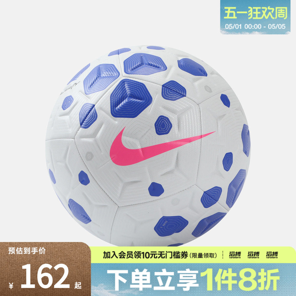 NIKE耐克男女NK ACADEMY - FA25运动足球HV4386-104