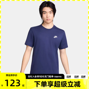 T恤AR4999 NIKE耐克男子AS 410 TEE圆领运动休闲短袖 CLUB NSW