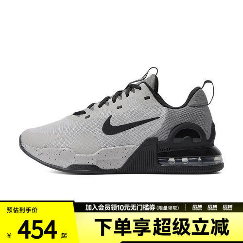 NIKE耐克男子AIR MAX ALPHA TRAINER 5运动训练鞋DM0829-013