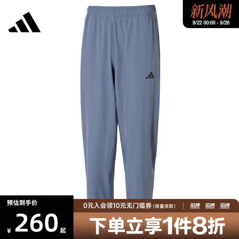 adidas阿迪达斯男子TR-ES WOVEN PT运动休闲长裤JD0341