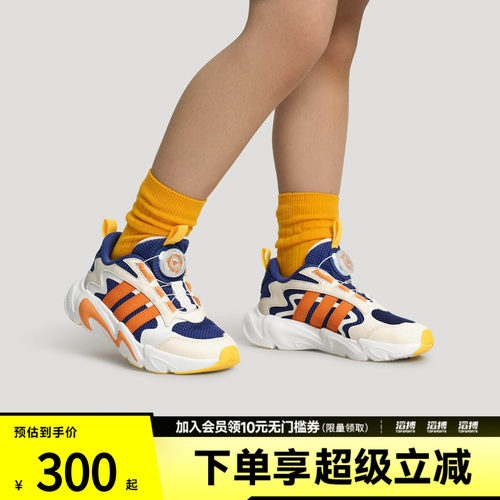 adidas阿迪达斯儿童PLAYFLEX K运动训练鞋LA6970