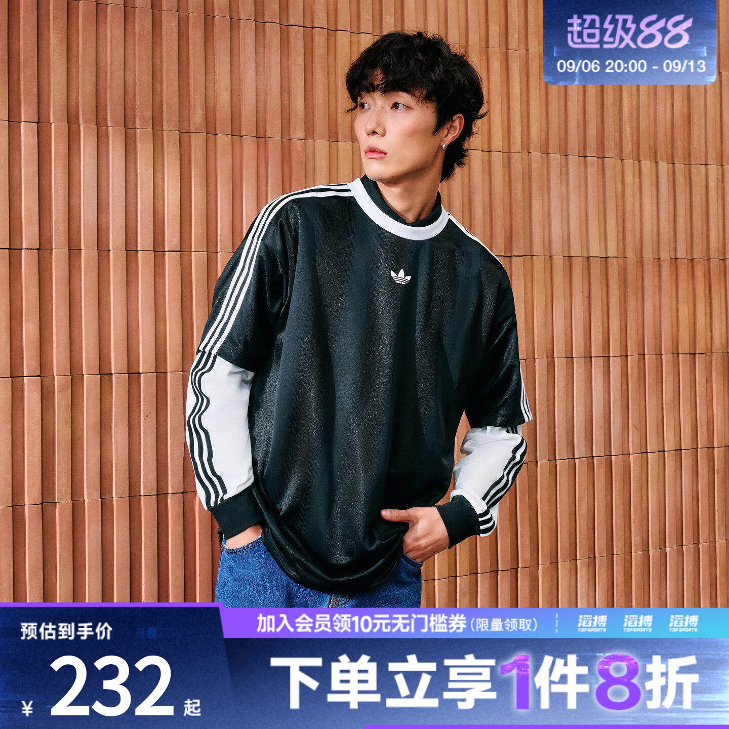 adidas阿迪达斯三叶草男子复古休闲文化宽松短袖圆领T恤KD5830