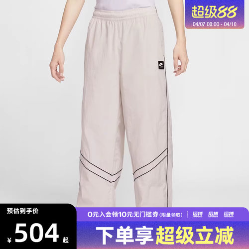 NIKE耐克男子运动休闲长裤IF1307-072