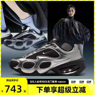 AIR NIKE MAX MUSE运动休闲鞋 001 NIKE耐克女鞋 FV1920 WMNS