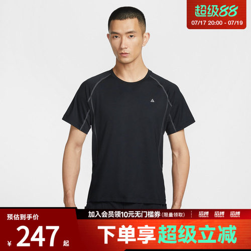 NIKE耐克男子AS M ACG DF WILDSE运动休闲短袖T恤IO1453-010