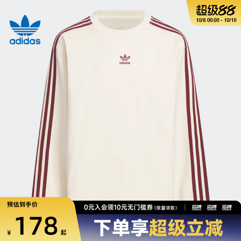adidas阿迪达斯三叶草大童JK BB LS运动休闲长袖T恤KG6624
