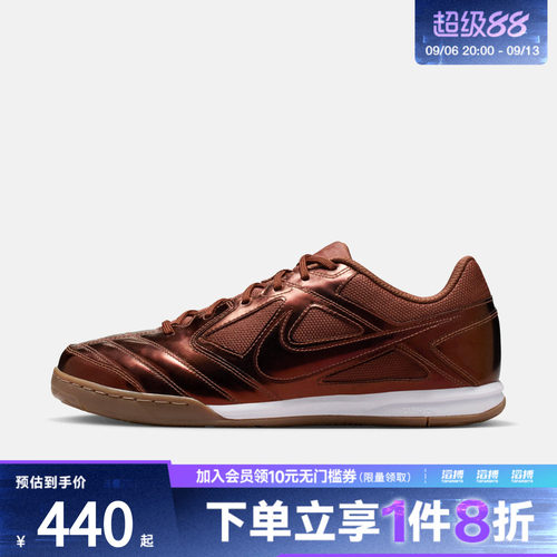 NIKE耐克男子GATO LV8运动鞋休闲鞋板鞋IB3566-200