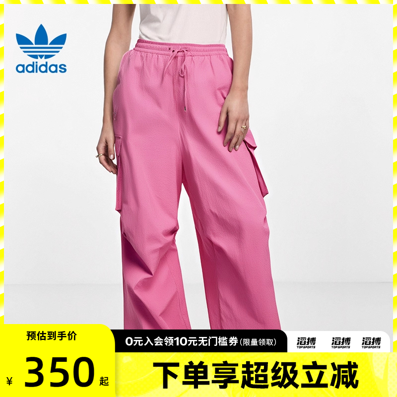 adidas阿迪达斯三叶草女子PARACHUTE PANT运动休闲长裤JD1126
