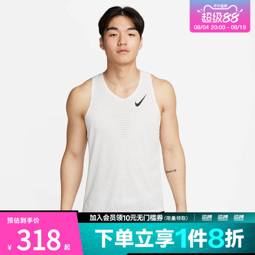 「滔搏运动」NIKE耐克男子Dri-FIT男子速干跑步背心FN4232-121
