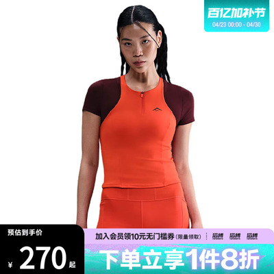 NIKE耐克女子AS W OUTDOOR BRA TANK运动休闲背心HF5407-633