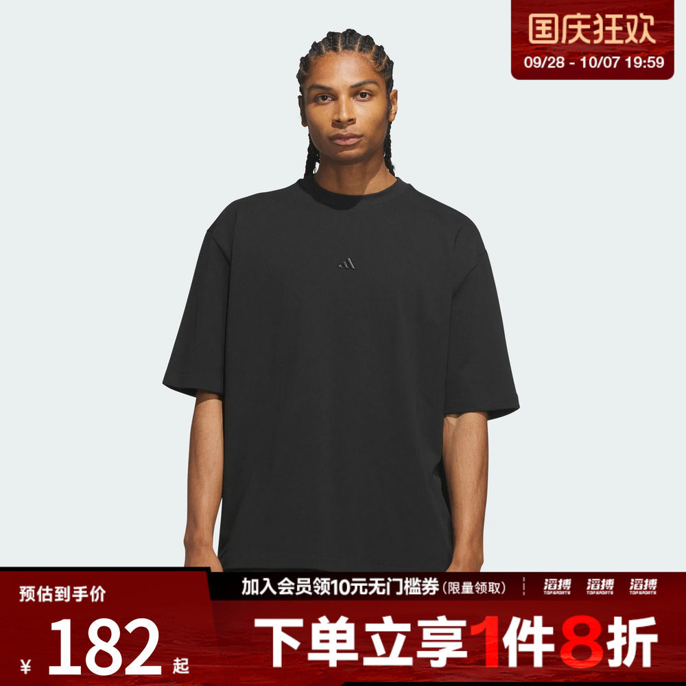 adidas阿迪达斯男女宽松针织篮球运动短袖T恤上衣KG7276