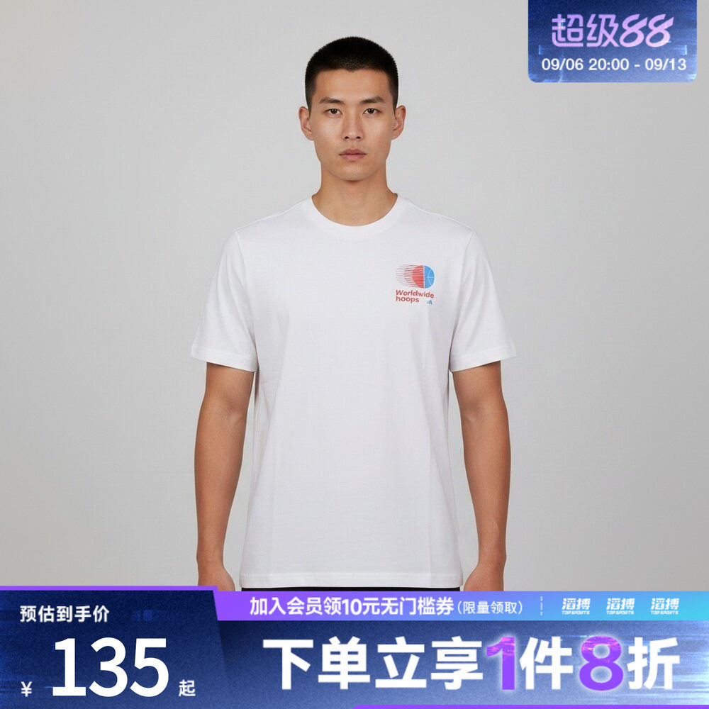 阿迪达斯男子休闲短袖KS0015