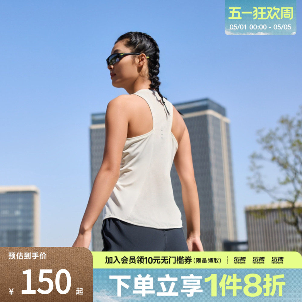NIKE耐克女子滔搏运动白色百搭跑步休闲无袖背心T恤HQ0621-133