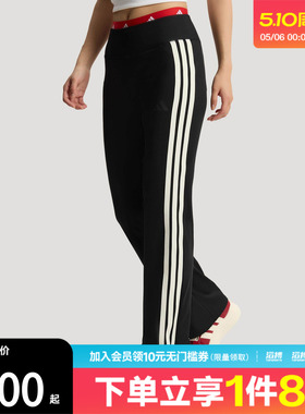 adidas阿迪达斯女子MS FLARED PNT运动休闲长裤KX2749