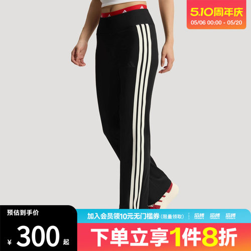 adidas阿迪达斯女子MS FLARED PNT运动休闲长裤KX2749