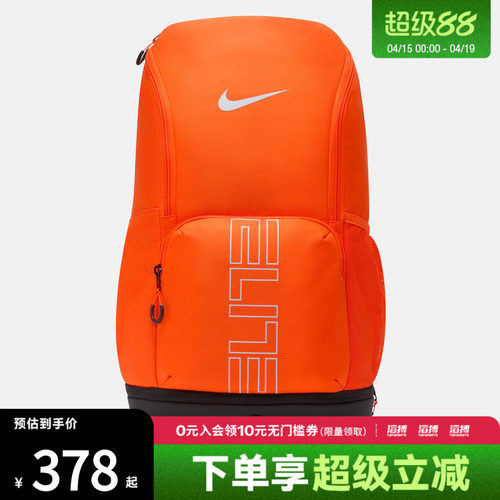 NIKE耐克男女NK VARSITY ELITE运动休闲双肩包HM9965-819