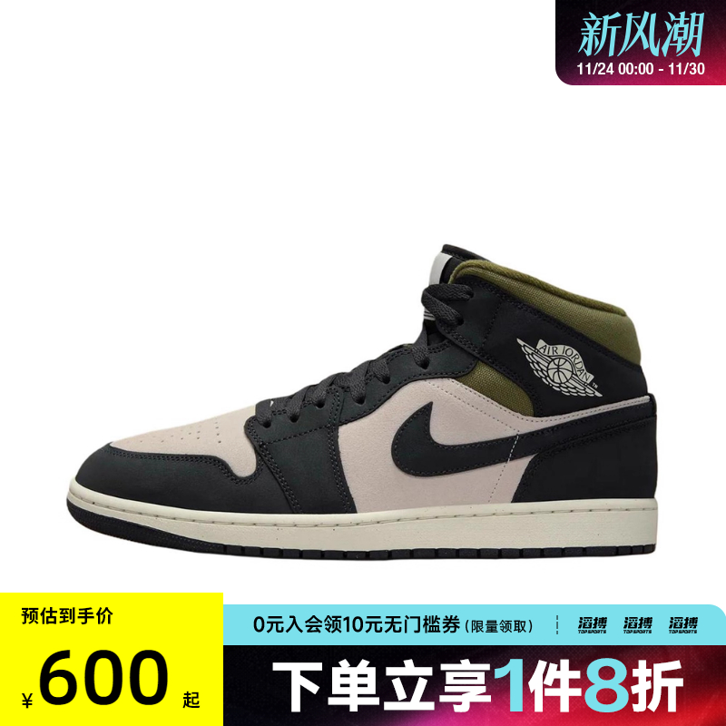NIKE耐克男鞋AIR JORDAN 1 MID SE运动训练篮球鞋HV4091-102