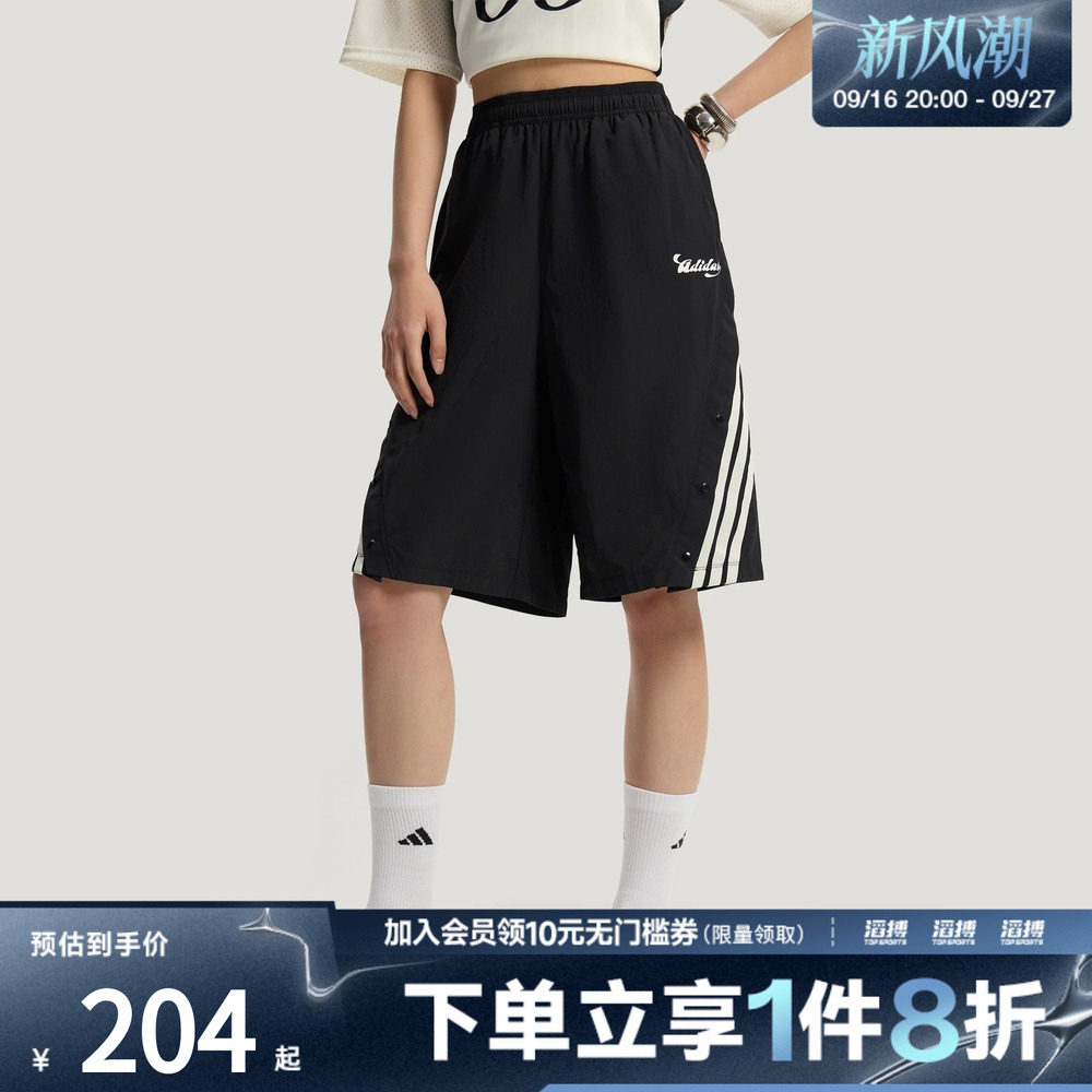 adidas阿迪达斯女子足球风轻户外三条纹宽松休闲运动短裤KZ2392