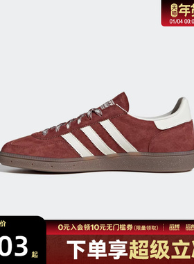 【滔搏运动】阿迪达斯三叶草男女HANDBALL运动T头鞋休闲鞋KI5937