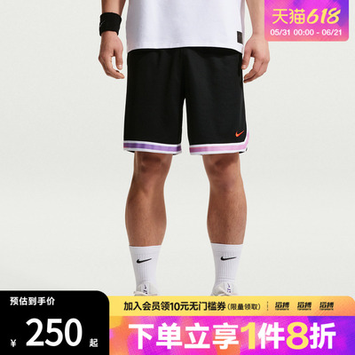 NIKE耐克男子运动休闲短裤IR6281-010