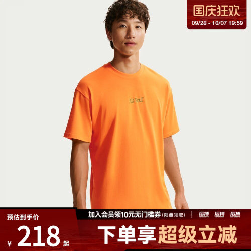 NIKE耐克男子NSW FAMILY REUNION TEE运动休闲短袖T恤IW1200-840