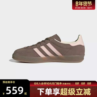 adidas阿迪达斯三叶草男女鞋GAZELLEINDOORW运动休闲鞋JR2431