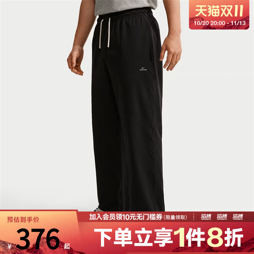 NIKE耐克男子AS DF SI GM WVN PANT运动休闲长裤IM5906-010
