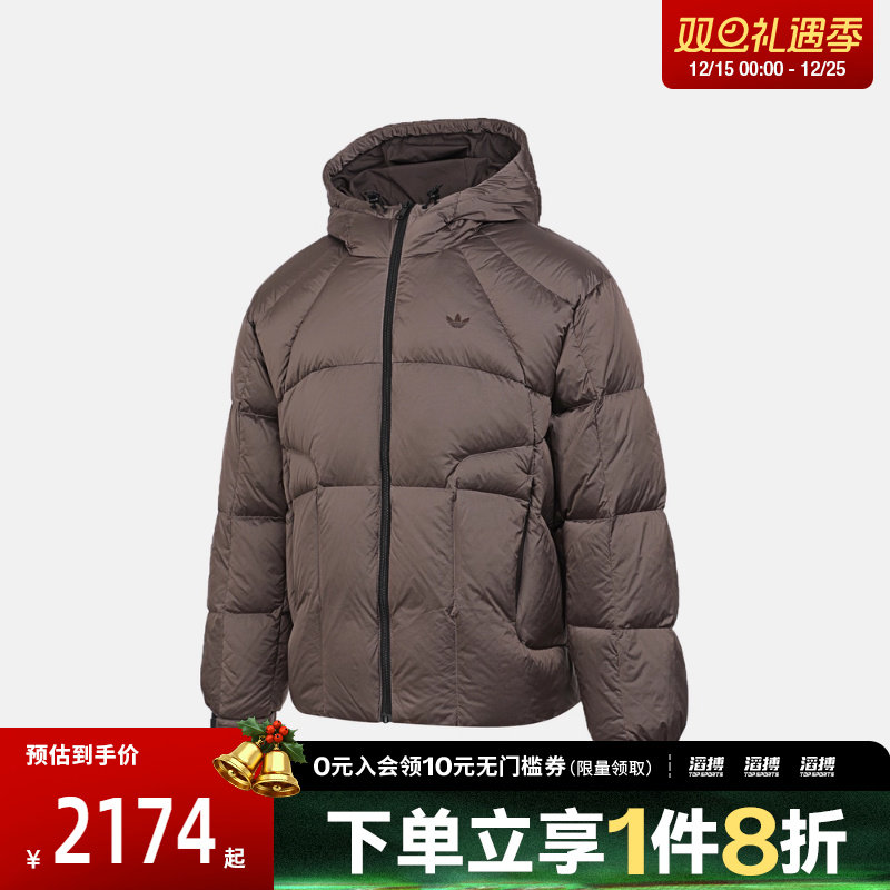 adidas阿迪达斯三叶草男子运动休闲羽绒服KS6080