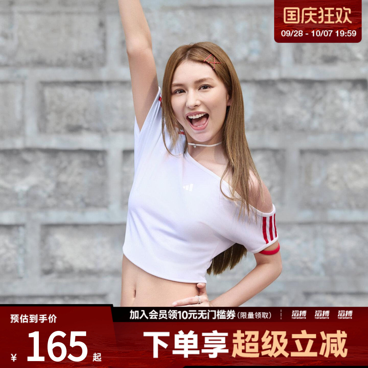 adidas阿迪达斯女子三条纹舞动系列露肩休闲斜肩短袖T恤KZ4233