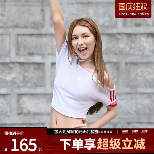 adidas阿迪达斯女子三条纹舞动系列露肩休闲斜肩短袖T恤KZ4233