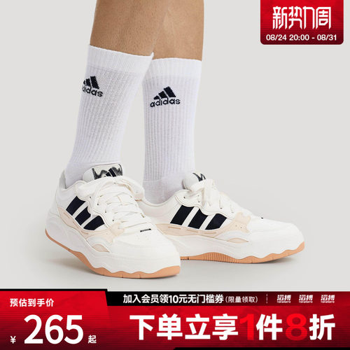 adidas阿迪达斯男女鞋超轻缓震回弹网球运动休闲鞋KH9025