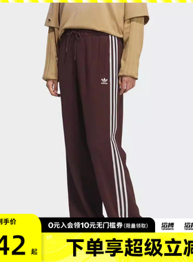 adidas阿迪达斯三叶草女子运动休闲针织宽松长裤KS5961