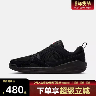 NIKE耐克男鞋JORDAN CMFT ERA运动休闲鞋HJ6777-060