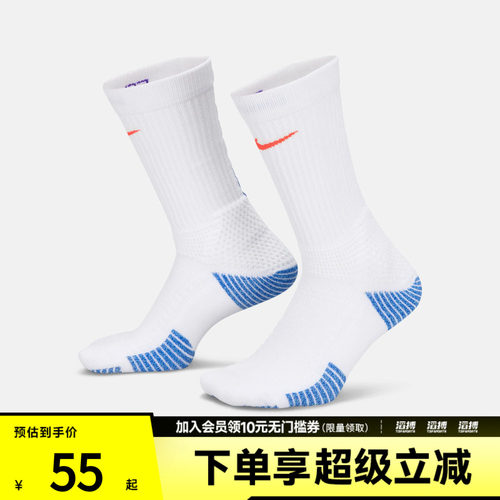 NIKE耐克男女U NK ELITE CUSH CREW 1PR休闲袜子HM0285-108