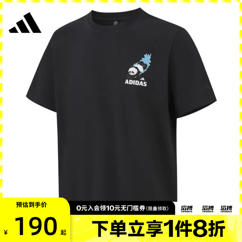 adidas阿迪达斯男子M GFX TEE运动休闲短袖T恤KC0975
