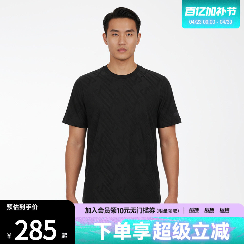 adidas阿迪达斯男子WUZONG ROU JQ S运动休闲短袖T恤KW4759