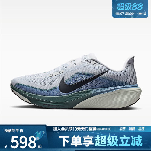 NIKE耐克男子AIR ZOOM PEGASUS 42运动训练跑步鞋IB1873-005
