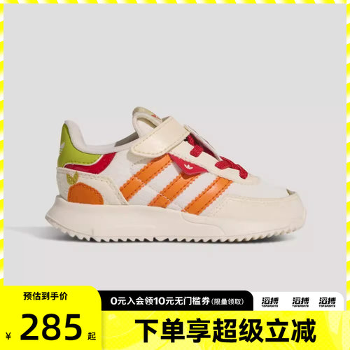 adidas阿迪达斯三叶草婴童鞋RETROPYF2CFELI运动休闲鞋KI1511