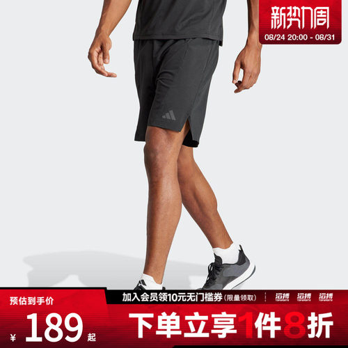 阿迪达斯男子休闲短裤IK9723