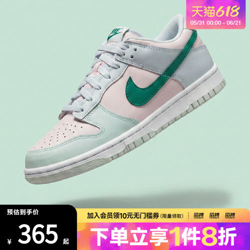 NIKE耐克大童鞋NIKE DUNK LOW (GS)运动休闲鞋FD1232-002