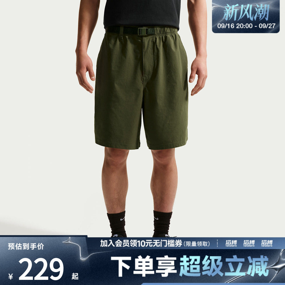 NIKE耐克男子AS U NK SB 9ER SHORT运动休闲短裤IF1097-325