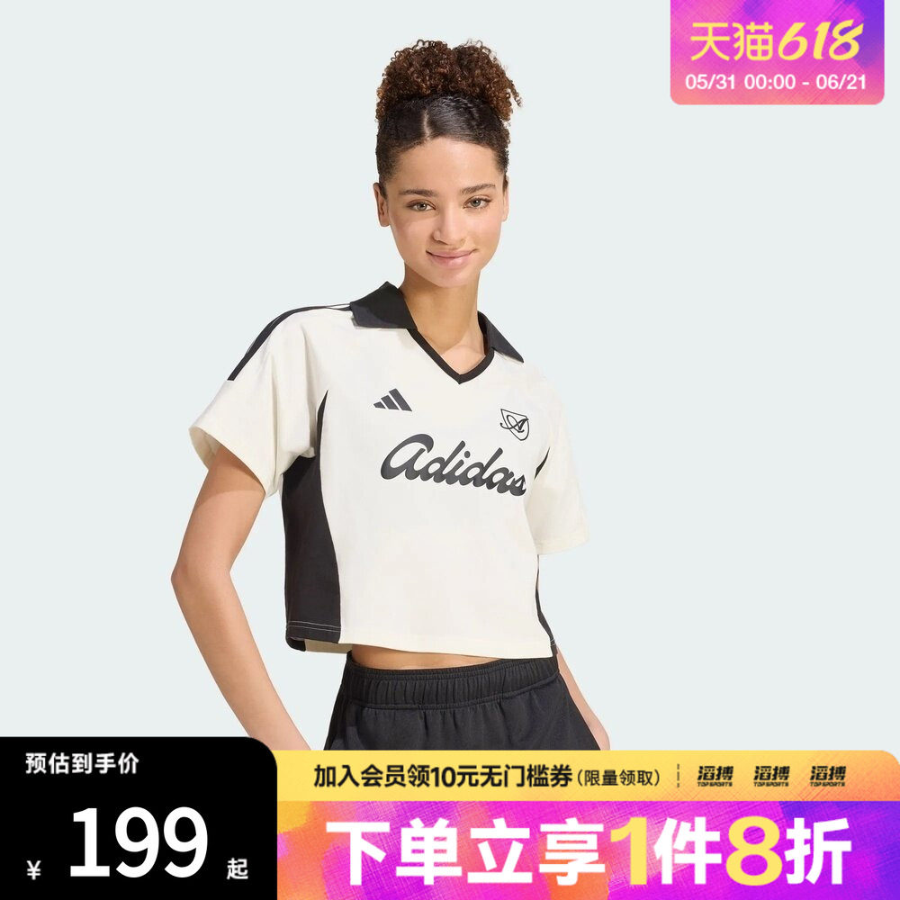 adidas阿迪达斯女子足球风撞色拼接休闲翻领短袖POLO衫KT2784
