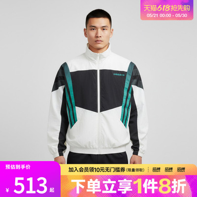 adidas阿迪达斯三叶草男子运动健身夹克外套KS8328