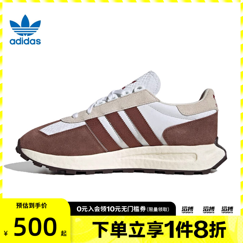 adidas阿迪达斯三叶草男女鞋RETROPY E5ORI运动休闲鞋JP8552