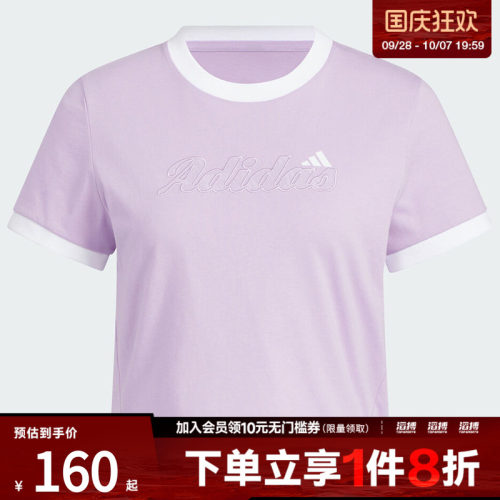 adidas阿迪达斯女子S GFX TEE运动休闲短袖T恤KC5436