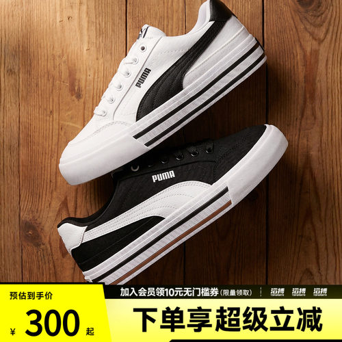 puma彪马男女鞋-Court Classic Vulc FS运动休闲鞋39635303