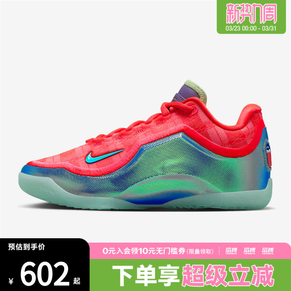 NIKE耐克男大童詹姆斯LEBRON XXIII 2运动训练篮球鞋IQ6708-600